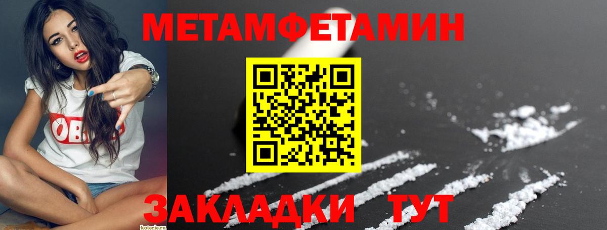 Подольск  Амфетамин Розовый  MEGA ONION  Вход с VPN  Amphetamine 