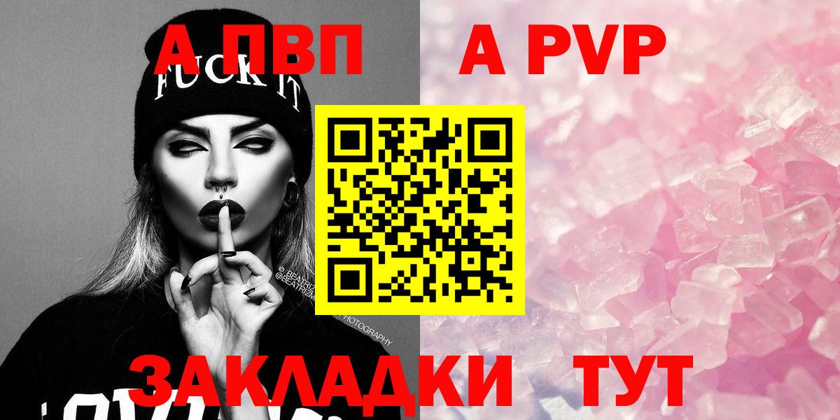 APVP СК КРИС Подольск