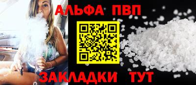 прущий лед Свободный