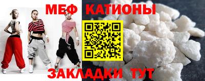 прущий лед Свободный