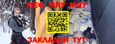 марихуана Северобайкальск
