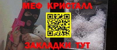 спайс Севастополь