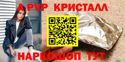 марихуана Северобайкальск