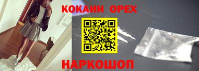 спайс Севастополь