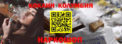 спайс Севастополь