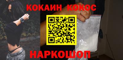 спайс Севастополь