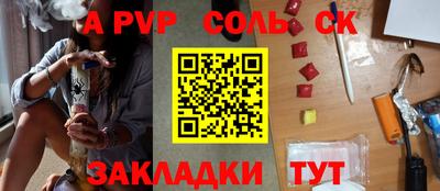 прущий лед Свободный