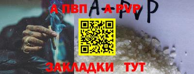 прущий лед Свободный