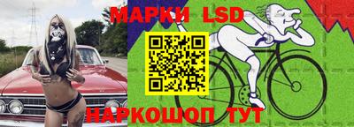 прущий лед Свободный