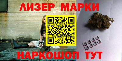 спайс Севастополь