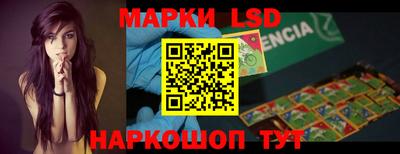 спайс Севастополь