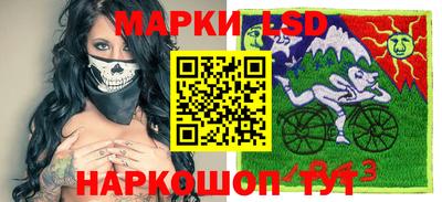 спайс Севастополь