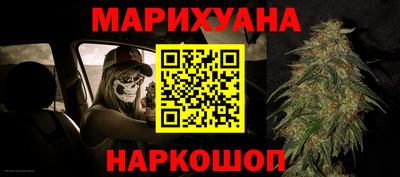 спайс Севастополь
