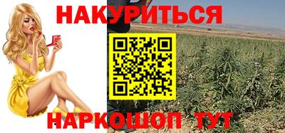 спайс Севастополь
