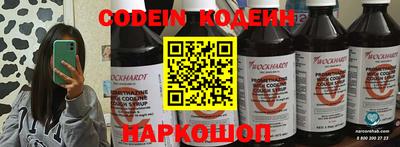 марихуана Северобайкальск