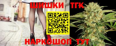 спайс Севастополь