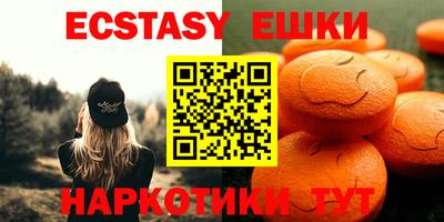 марихуана Северобайкальск