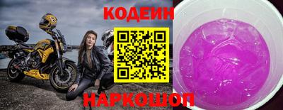 прущий лед Свободный