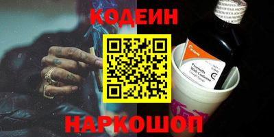 спайс Севастополь