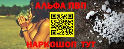 прущий лед Свободный