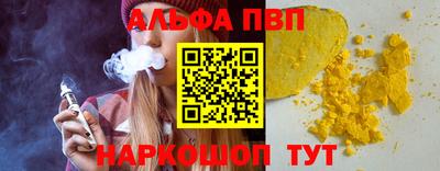 прущий лед Свободный