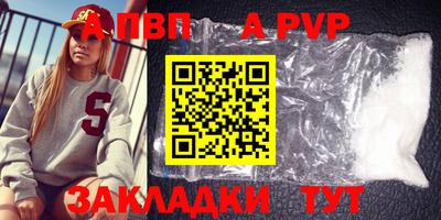 прущий лед Свободный