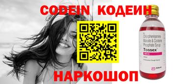 марихуана Северобайкальск