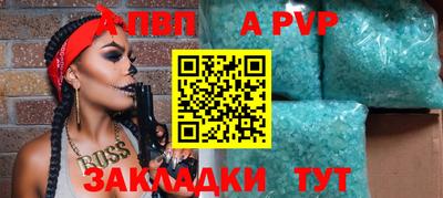 марихуана Северобайкальск