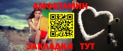 марихуана Северобайкальск