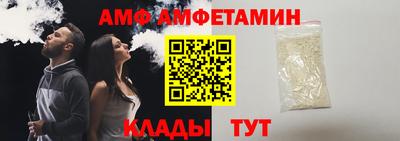 спайс Севастополь