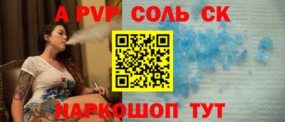 прущий лед Свободный