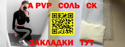 прущий лед Свободный