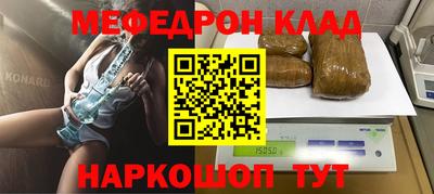 спайс Севастополь