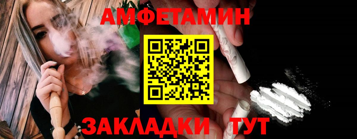 Подольск  Метамфетамин кристалл  Вход с VPN 