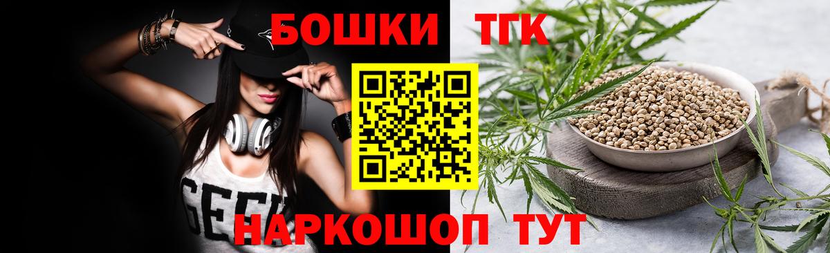 МАРИХУАНА Bruce Banner Подольск